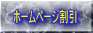 n_image8.gif