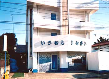 siosai6.jpg